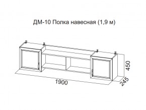 ДМ-10 Полка навесная (1,9 м) в Красновишерске - krasnovishersk.magazin-mebel74.ru | фото