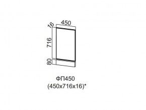 ФП450 Фасад для посудомоечной машины 450 в Красновишерске - krasnovishersk.magazin-mebel74.ru | фото