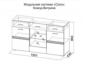 Комод-витрина в Красновишерске - krasnovishersk.magazin-mebel74.ru | фото