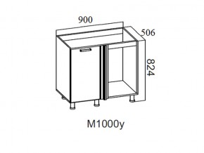 М1000у Стол-рабочий 1000 (угловой под мойку) в Красновишерске - krasnovishersk.magazin-mebel74.ru | фото