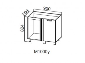 М1000у Стол-рабочий 1000 (угловой под мойку) в Красновишерске - krasnovishersk.magazin-mebel74.ru | фото