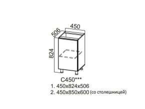 С450 Стол-рабочий 450 в Красновишерске - krasnovishersk.magazin-mebel74.ru | фото