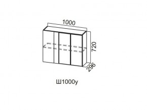 Ш1000у/720 Шкаф навесной 1000/720 (угловой) в Красновишерске - krasnovishersk.magazin-mebel74.ru | фото