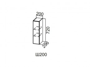 Ш200/720 Шкаф навесной 200/720 в Красновишерске - krasnovishersk.magazin-mebel74.ru | фото