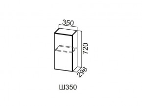 Ш350/720 Шкаф навесной 350/720 в Красновишерске - krasnovishersk.magazin-mebel74.ru | фото