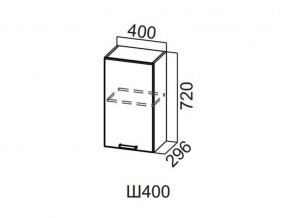 Ш400/720 Шкаф навесной 400/720 в Красновишерске - krasnovishersk.magazin-mebel74.ru | фото