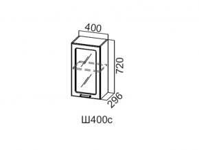 Ш400с/720 Шкаф навесной 400/720 (со стеклом) в Красновишерске - krasnovishersk.magazin-mebel74.ru | фото