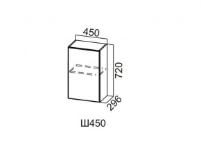 Ш450/720 Шкаф навесной 450/720 в Красновишерске - krasnovishersk.magazin-mebel74.ru | фото