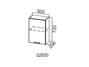 Ш500/720 Шкаф навесной 500/720 в Красновишерске - krasnovishersk.magazin-mebel74.ru | фото