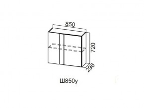 Ш850у/720 Шкаф навесной 850/720 (угловой) в Красновишерске - krasnovishersk.magazin-mebel74.ru | фото