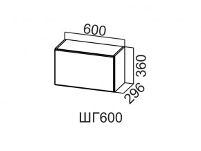 ШГ600/360 Шкаф навесной 600/360 (горизонт.) в Красновишерске - krasnovishersk.magazin-mebel74.ru | фото