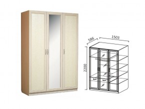 Шкаф 3-х ств 1500 для платья и белья в Красновишерске - krasnovishersk.magazin-mebel74.ru | фото