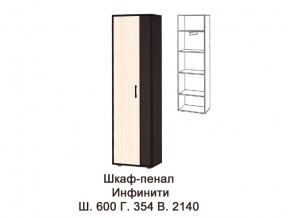 Шкаф-Пенал в Красновишерске - krasnovishersk.magazin-mebel74.ru | фото