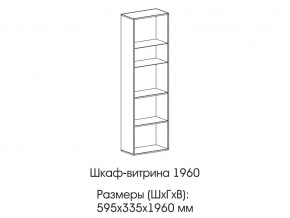 Шкаф-витрина 1960 в Красновишерске - krasnovishersk.magazin-mebel74.ru | фото