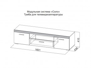 Тумба для телевидеоаппаратуры в Красновишерске - krasnovishersk.magazin-mebel74.ru | фото