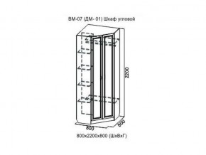 ВМ-07 Шкаф угловой в Красновишерске - krasnovishersk.magazin-mebel74.ru | фото